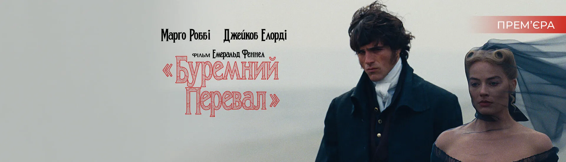 Дивитися