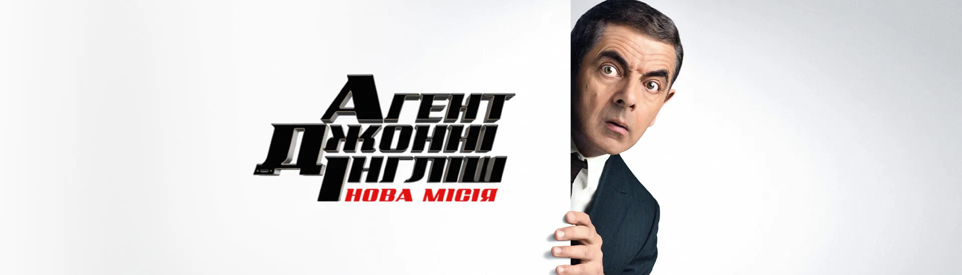 Дивитися