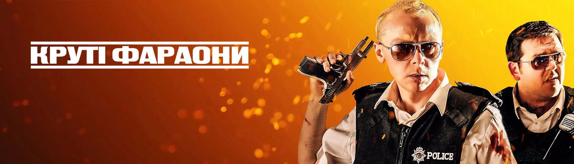 Дивитися