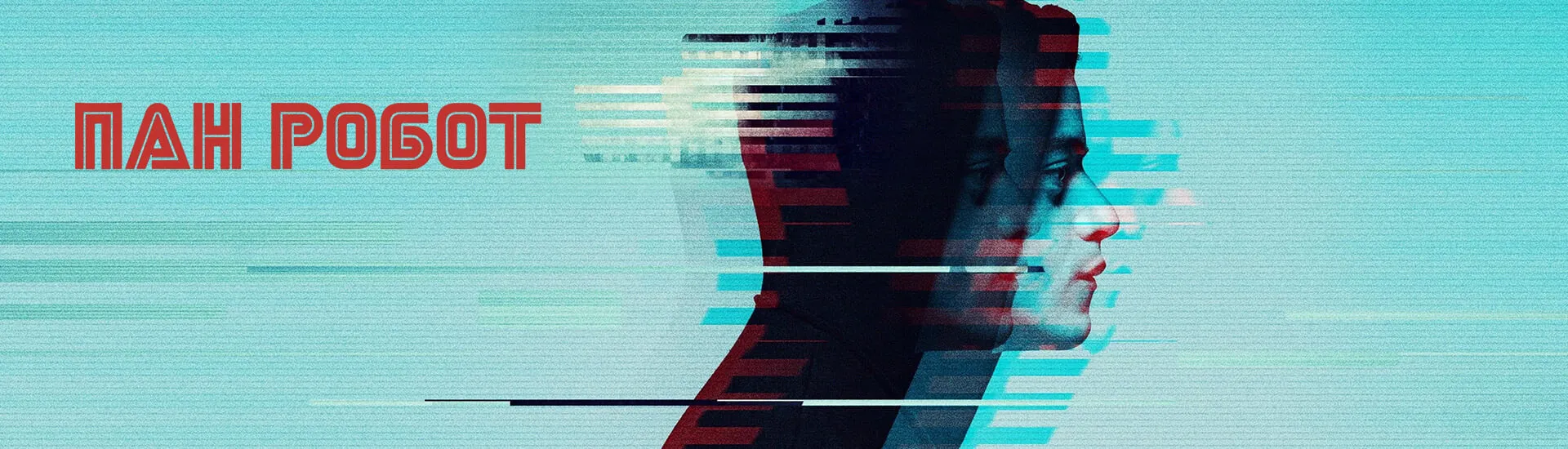 Дивитися