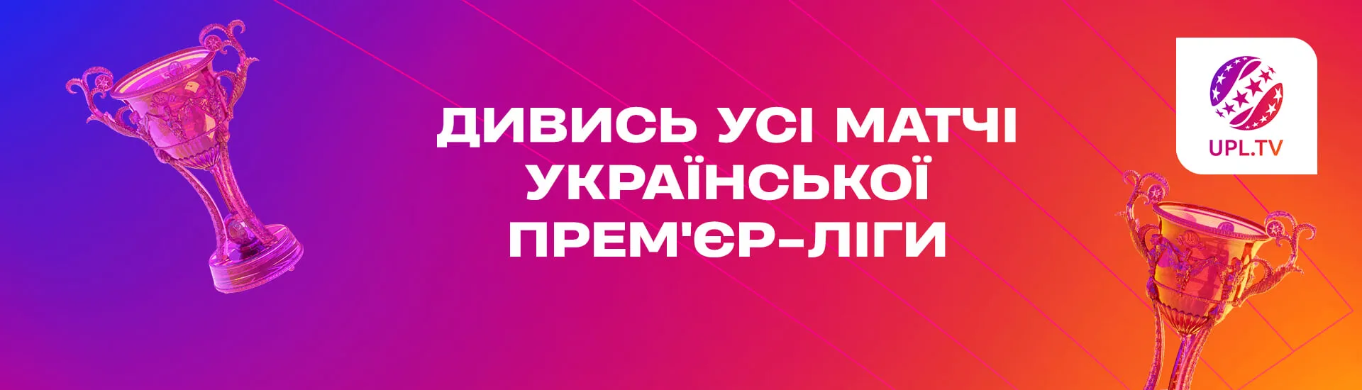 Дивитися