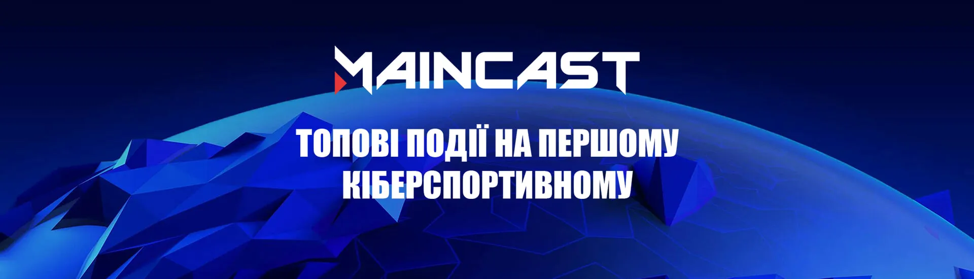 Дивитися