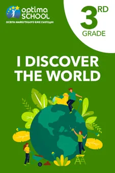 I Discover the World. 3rd Grade