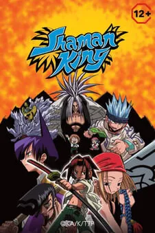 Shaman King