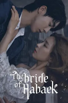 The Bride of Habaek