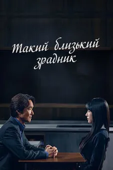 Сумнів
