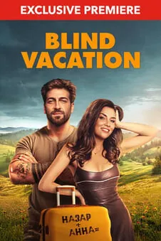 Blind Vacation