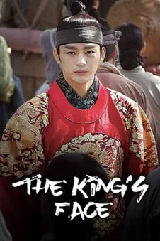 The King's Face
