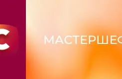 МастерШеф S17E29