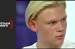 Teenage rabies.