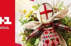 Учениця Мольфара Сезон 2 Серія 36