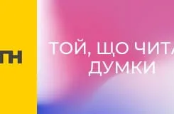 Т/с "Той, що читає думки", 1 сезон, 9 і 10 с.