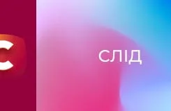 Слід E187 - Кровний зв'язок