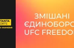 Змішані єдиноборства. UFC Freedom 250 у Вашингтоні, США. Ілія Топурія - Джастін Гейджи.