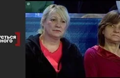 Под чужими именами.
