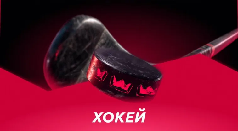 Хокей