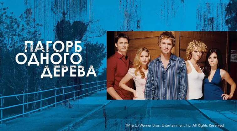 Пагорб одного дерева