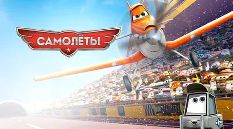 Самолеты