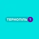 Ternopil 1 HD