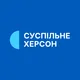 Суспільне Херсон HD