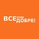 Все буде добре HD