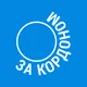 Abroad HD