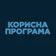 Helpfull program HD