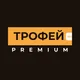 Trophy Premium HD