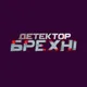 Detector lie HD
