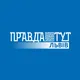 PRAVDA TUT Lviv HD