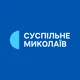 Суспільне Миколаїв HD