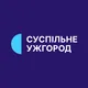 Суспільне Ужгород HD