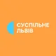 Суспільне Львів HD