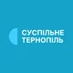 Суспільне Тернопіль HD