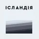 Iceland HD
