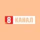 8 Channel HD