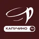 Cappuccino TV HD
