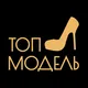 Top model HD
