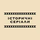 Historical series HD