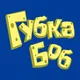 Spongebob HD
