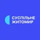 Суспільне Житомир HD