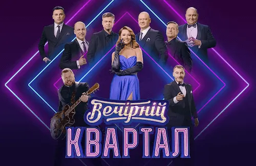 1+1 Ukraine HD