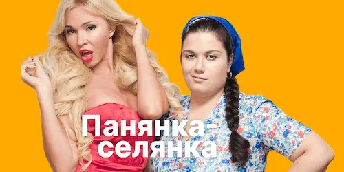 1+1 Ukraine HD