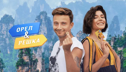 Orel&Reshka HD