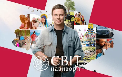1+1 Ukraine HD