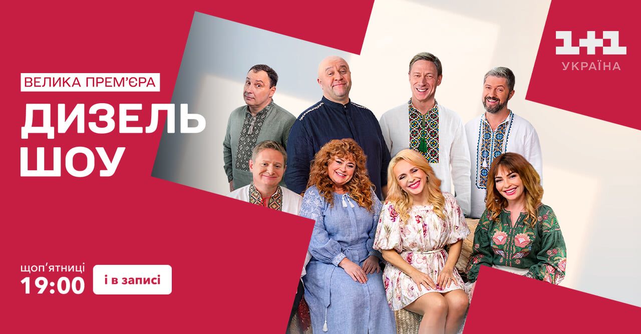Дивитися