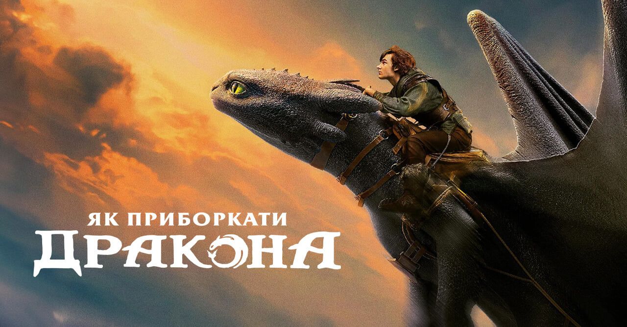 Дивитися