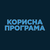 Корисна програма HD