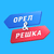 Орел і Решка HD