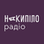 Радіо Накипіло